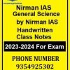 GS Prelims General Science Handwritten Class Notes by Nirman IAS