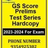 GS Score UPSC Coaching Test Series