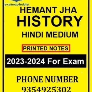 HEMANT JHA HISTORY PRINTED NOTES HINDI MEDIUM 2023