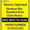 History Optional Hemant Jha Handwritten Class Notes Hindi