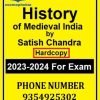 History of Medieval India by Satish Chandra