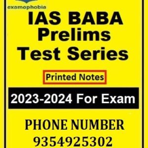 IAS BABA Prelims Test Series 2022 Test(19 to 24)