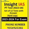 Insight on India PT Test 2022-IAS Set of 12 Tests with Answer Hard copy