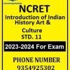 Introduction of Indian History Art & Culture STD 11