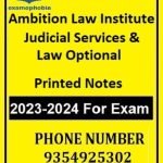 Judicial Services & Law Optional Notes By Ambition Law Institute