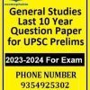 General studies Last 10 Year Question Paper UPSC Prelims