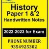 Manikant-Singh-History-Paper-1and2-Hindi-Medium-Handwritten-Notes-1-370x499
