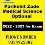 Parikshit Zade Medical Science UPSC Optional Notes