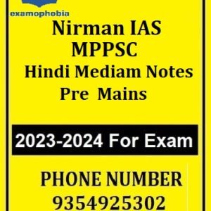 MPPSC Nirman IAS Hindi Mediam Notes Pre Mains 2022 to 2023