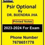 Plutus IAS Psir Optional Printed Notes By DR. BIJENDRA JHA