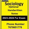 One of the reasons for the popularity of sociology optional in the UPSC exam is the fact that it has one of the shortest syllabus amongst the social science optional subjects that a UPSC candidate can chose. In fact, sociology optional notes can be so concise that the whole sociology optional syllabus can be comfortably revised in the brief 5 day period just before the optional papers. However it is extremely important that the IAS aspirant makes proper, comprehensive and rich notes during the preparation phase. To here various sociology optional toppers’ views regarding the importance of proper notes making and their style of making sociology notes,