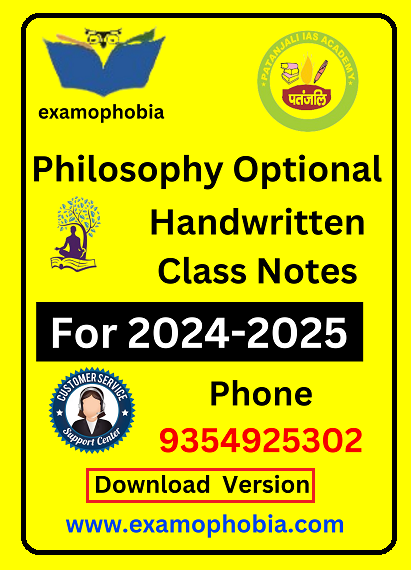 Philosophy Optional Handwritten Class Notes Patanjali