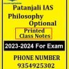 Philosophy Optional Class Notes Patanjali