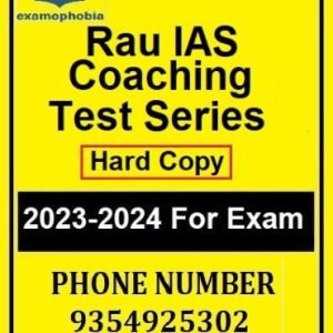 Rau-IAS-Coaching-Test-Series-
