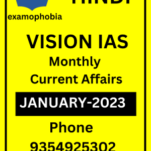 Vision IAS Monthly Current Affairs January 2023 (Hindi Medium)
