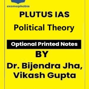 Plutus-IAS-Political-Theory